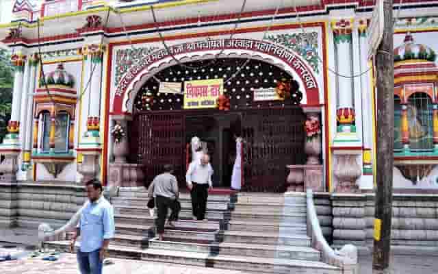 Daksh Mahadev Temple Haridwar in Hindi  दक्ष महादेव मंदिर कनखल हरिद्वार 