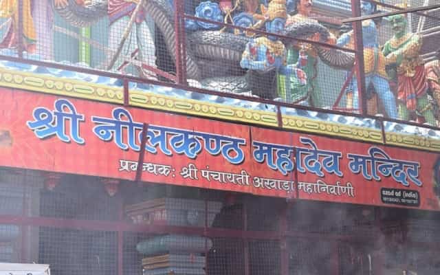 Neelkanth Mahadev Temple History-जिसकी कहानी समुद्र मंथन से जुडी है