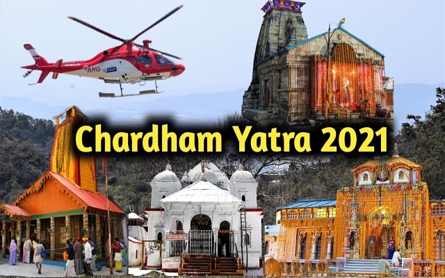 Uttarakhand Char Dham Yatra 2021 History in hindi | लाइव दर्शन कैसे करे?
