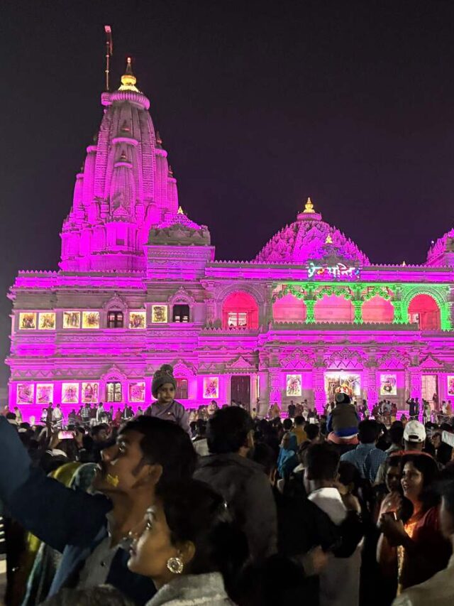 Prem Mandir Vrindavan